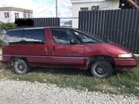    Pontiac Trans Sport 1992 , 100000 , 