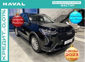 SUV   Haval Jolion 2024 , 2049000 , 