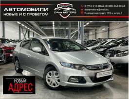  Honda Insight 2013 , 1127000 , 