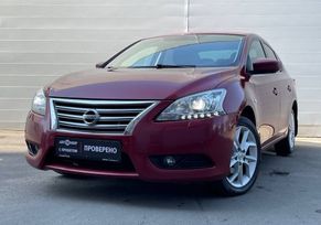  Nissan Sentra 2015 , 1500000 , 