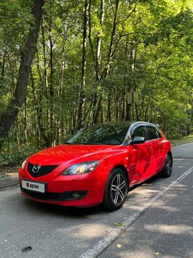 Москва Mazda Mazda3 2008