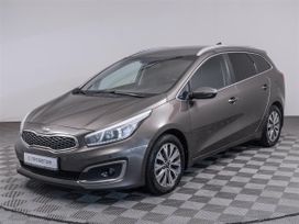  Kia Ceed 2018 , 1479000 , 