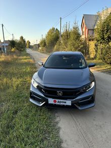   Civic 2020