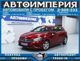 Mercedes-Benz A-Class 2014 , 1693000 , 