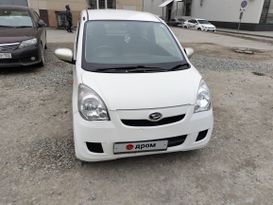  3  Daihatsu Mira 2017 , 550000 , 