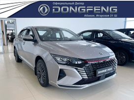  Dongfeng Shine Max 2023 , 2990000 , 
