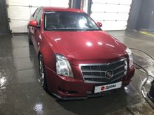   CTS, 2009