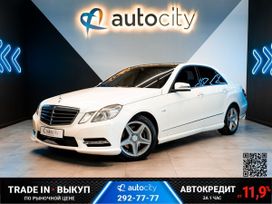  Mercedes-Benz E-Class 2011 , 1961000 , 