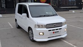  Mobilio Spike