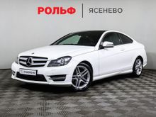  C-Class 2014