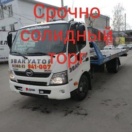  Hino 300 2014 , 4500000 , 