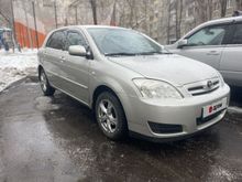  Corolla 2005