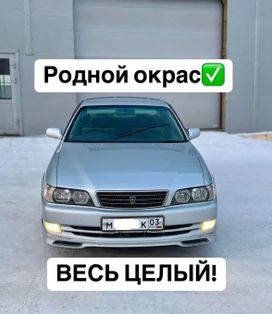  Toyota Chaser 1997 , 795000 , -