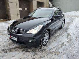 SUV   Infiniti EX25 2011 , 1880000 , 