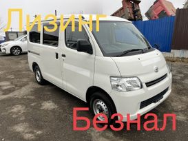    Toyota Town Ace 2017 , 1740000 , 