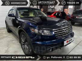 SUV   Infiniti FX45 2005 , 1069000 , 