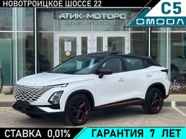 SUV   OMODA C5 2024 , 2958900 , 