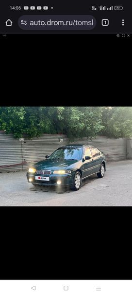 ����� Rover 400 1998 ����, 120000 ������, �����