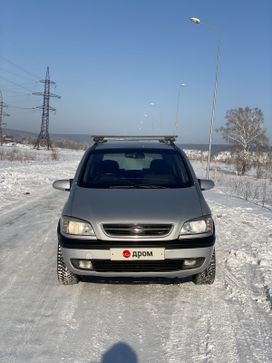    Subaru Traviq 2001 , 450000 , 