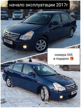  Nissan Almera 2016 , 1115000 , 