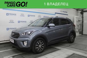 SUV   Hyundai Creta 2018 , 1730000 , 