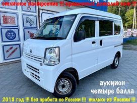    Nissan NV100 Clipper 2018 , 889000 , 