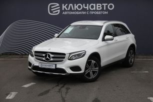 SUV   Mercedes-Benz GLC 2017 , 2690000 , 