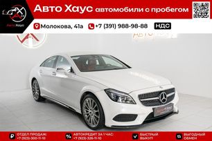  Mercedes-Benz CLS-Class 2015 , 3545000 , 