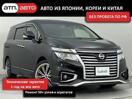   Nissan Elgrand 2020 , 3430000 , 