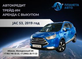 SUV   JAC S3 2019 , 1299999 , 