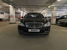  S-Class 2013