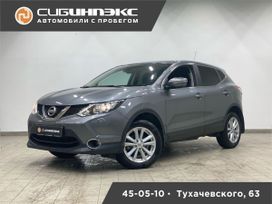 SUV   Nissan Qashqai 2014 , 1475000 , 