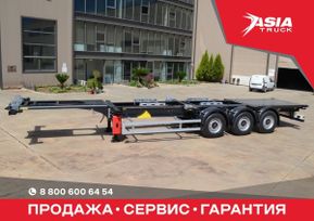   Hastrailer Procon 2024 , 4200000 , 