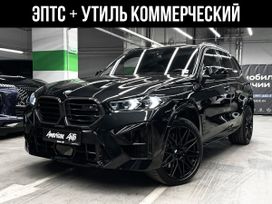 SUV   BMW X5 2023 , 25000000 , 