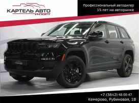 SUV   Jeep Grand Cherokee 2023 , 7650000 , 