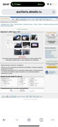    Nissan NV200 2018 , 1945000 , 