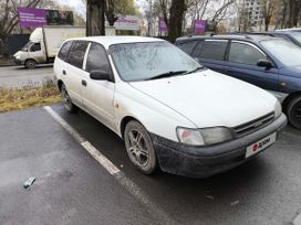  Toyota Caldina 1994 , 320000 , 