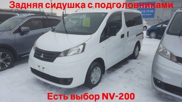    Mitsubishi Delica D:3 2017 , 1878000 , 