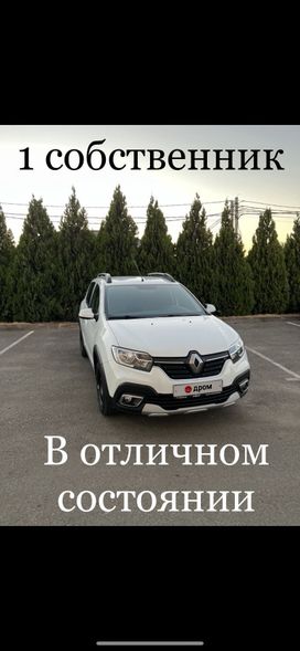  Renault Sandero Stepway 2020 , 1190000 , 