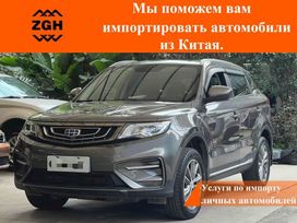 SUV   Geely Atlas 2020 , 1710000 , 