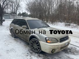  Subaru Legacy Lancaster 1998 , 300000 , 