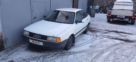  Audi 80 1987 , 160000 , -