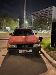  80, 1991
