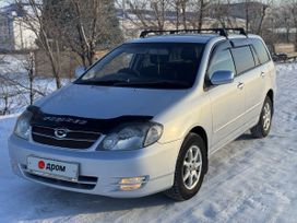  Toyota Corolla Fielder 2002 , 697000 , -