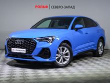  Q3 Sportback 2020