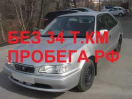  Toyota Sprinter 2000 , 220000 , 