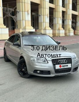  Audi A6 2004 , 870000 , 