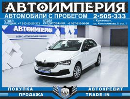 Skoda Rapid 2021 , 1773000 , 