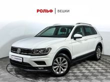  Tiguan 2017