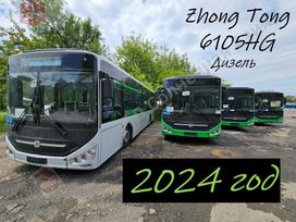   Zhong Tong LCK6105HG 2023 , 13290000 , 